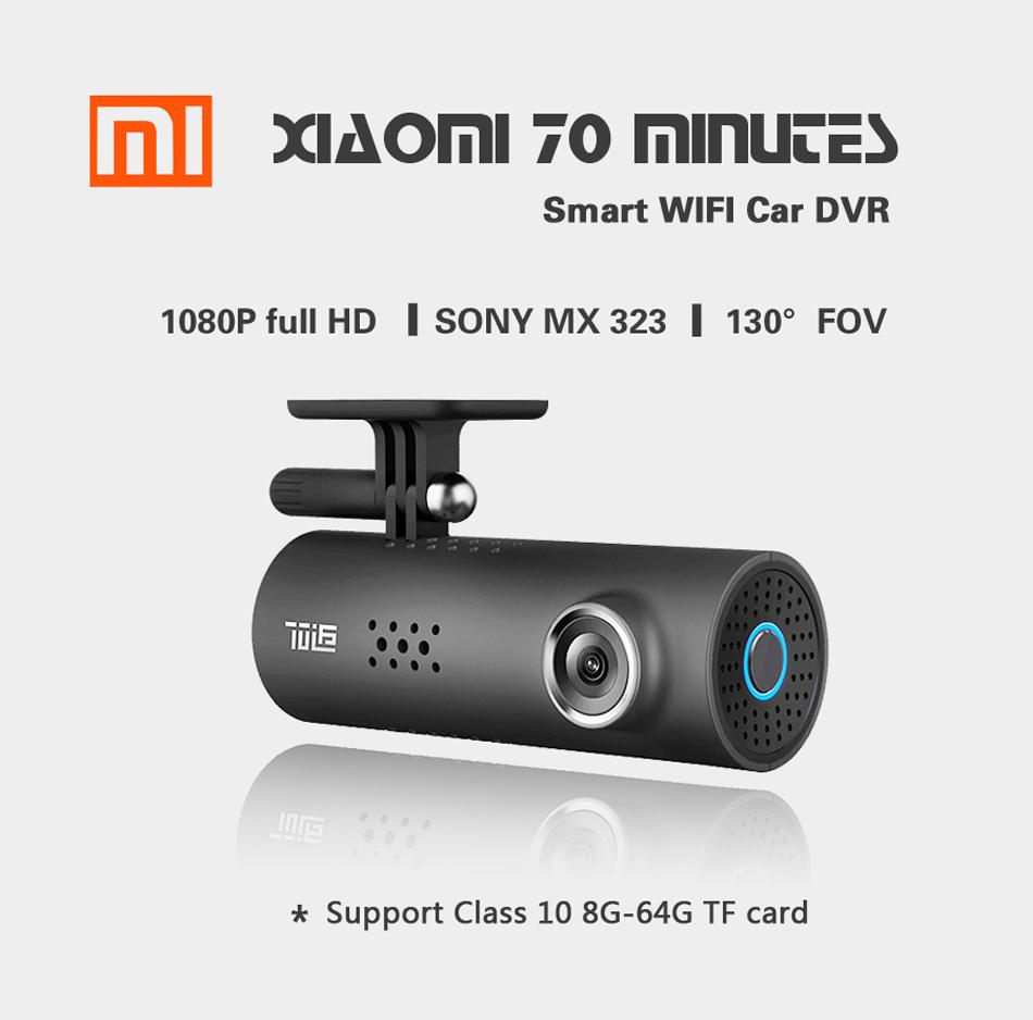Xiaomi 70 Meters Recorder DVR 1080P